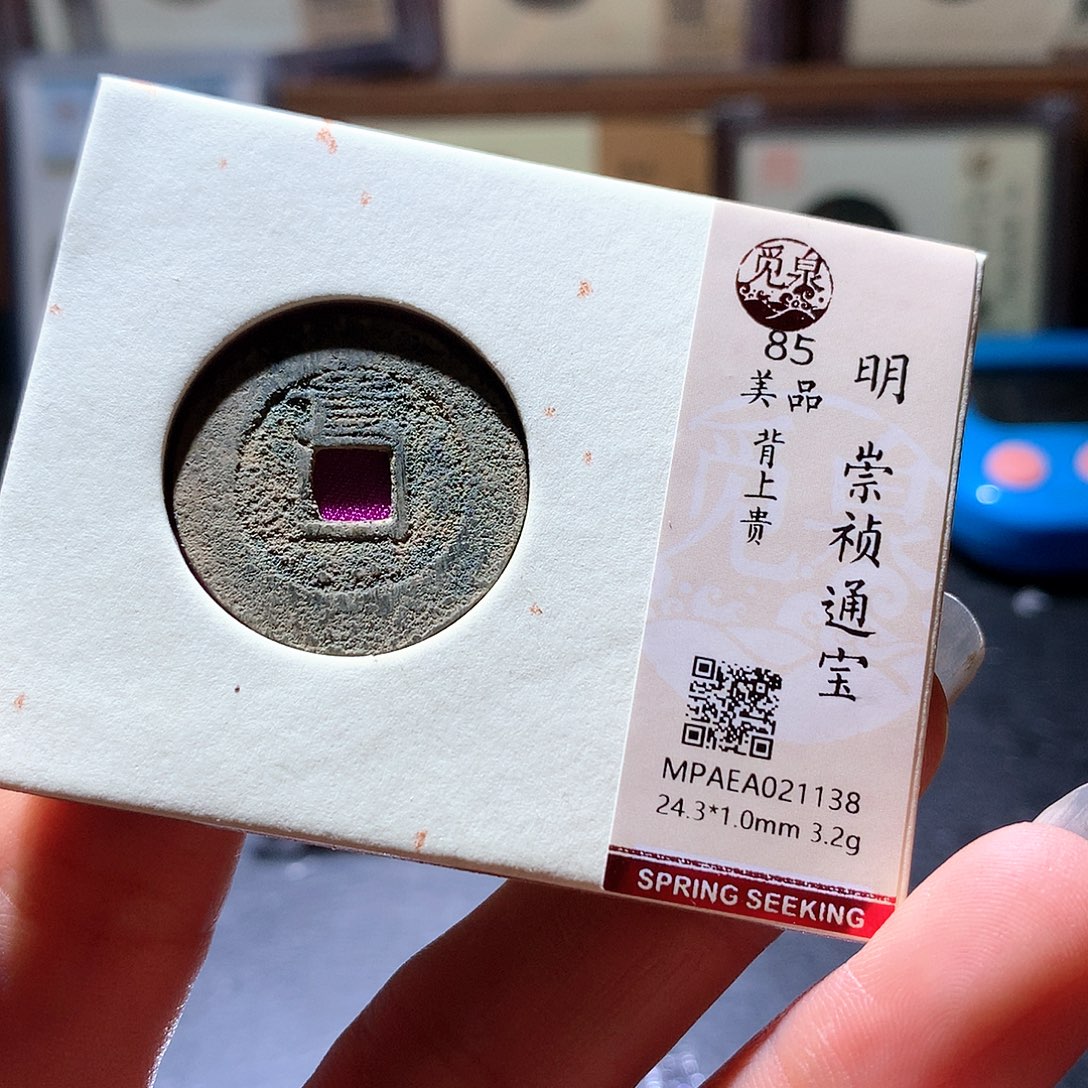 铜42 发财发财发财发财