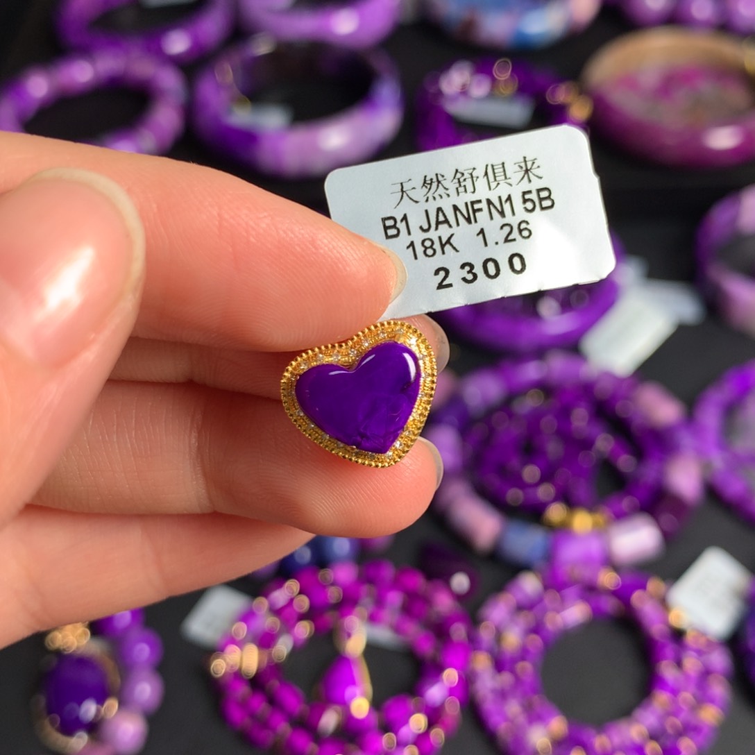 苏纪石（舒俱来）凝胶紫爱心吊坠18K金镶嵌