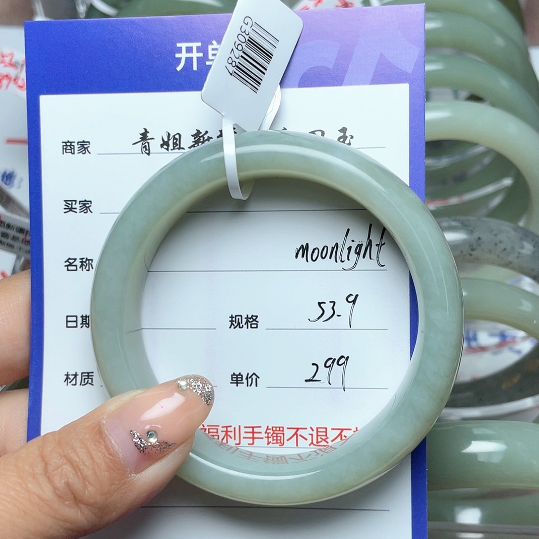 和田玉手镯未镶嵌m****t