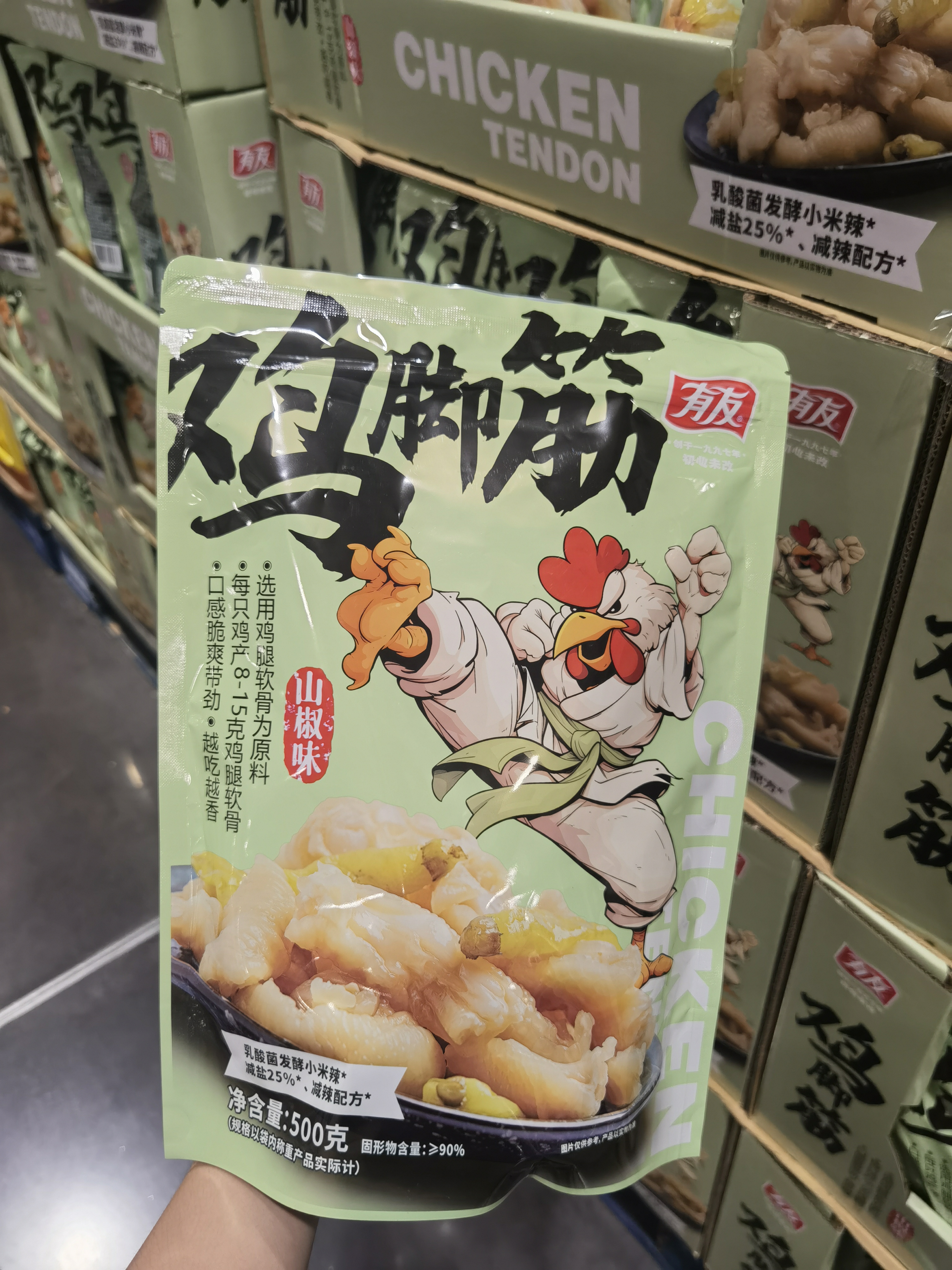 【Costco代购】有友山椒味鸡脚筋筋道软骨Q弹有嚼劲休闲零食  