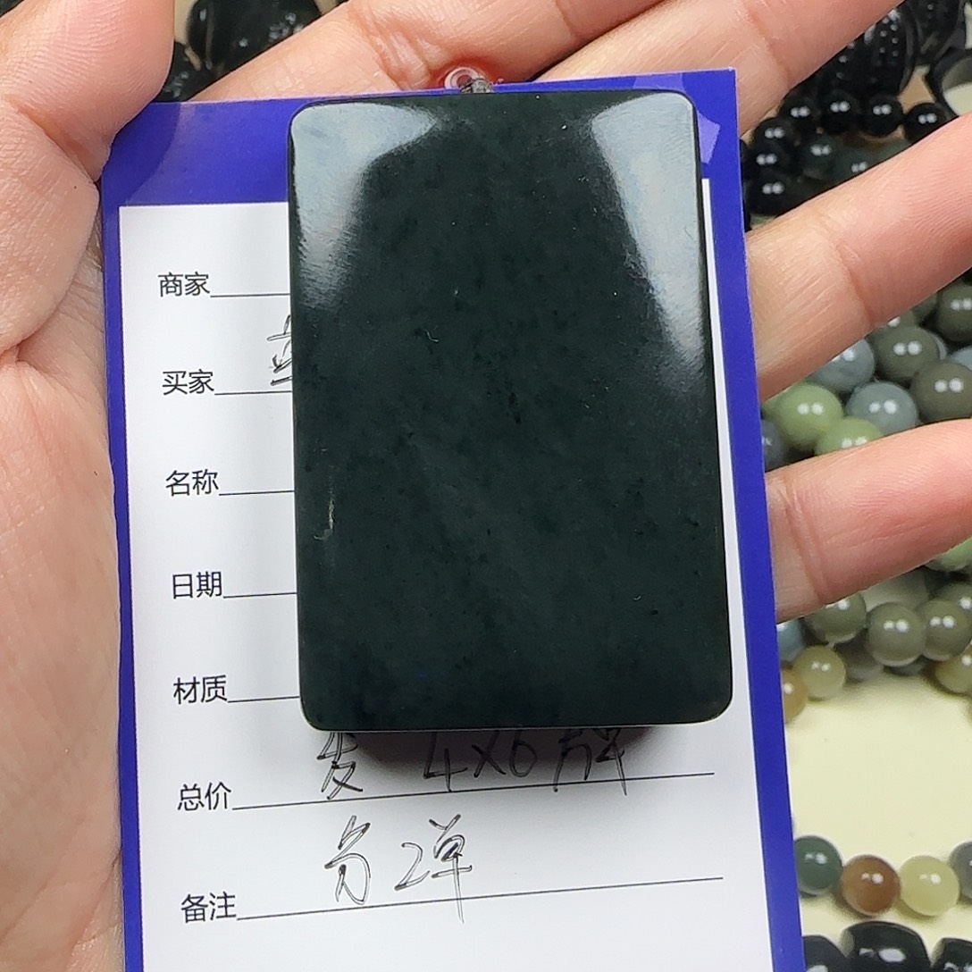 朝***四和田玉未镶嵌手串