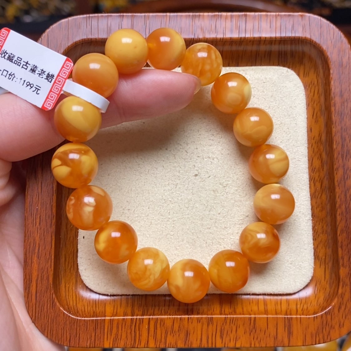 【闪购商品】蜜蜡手链未镶嵌手串