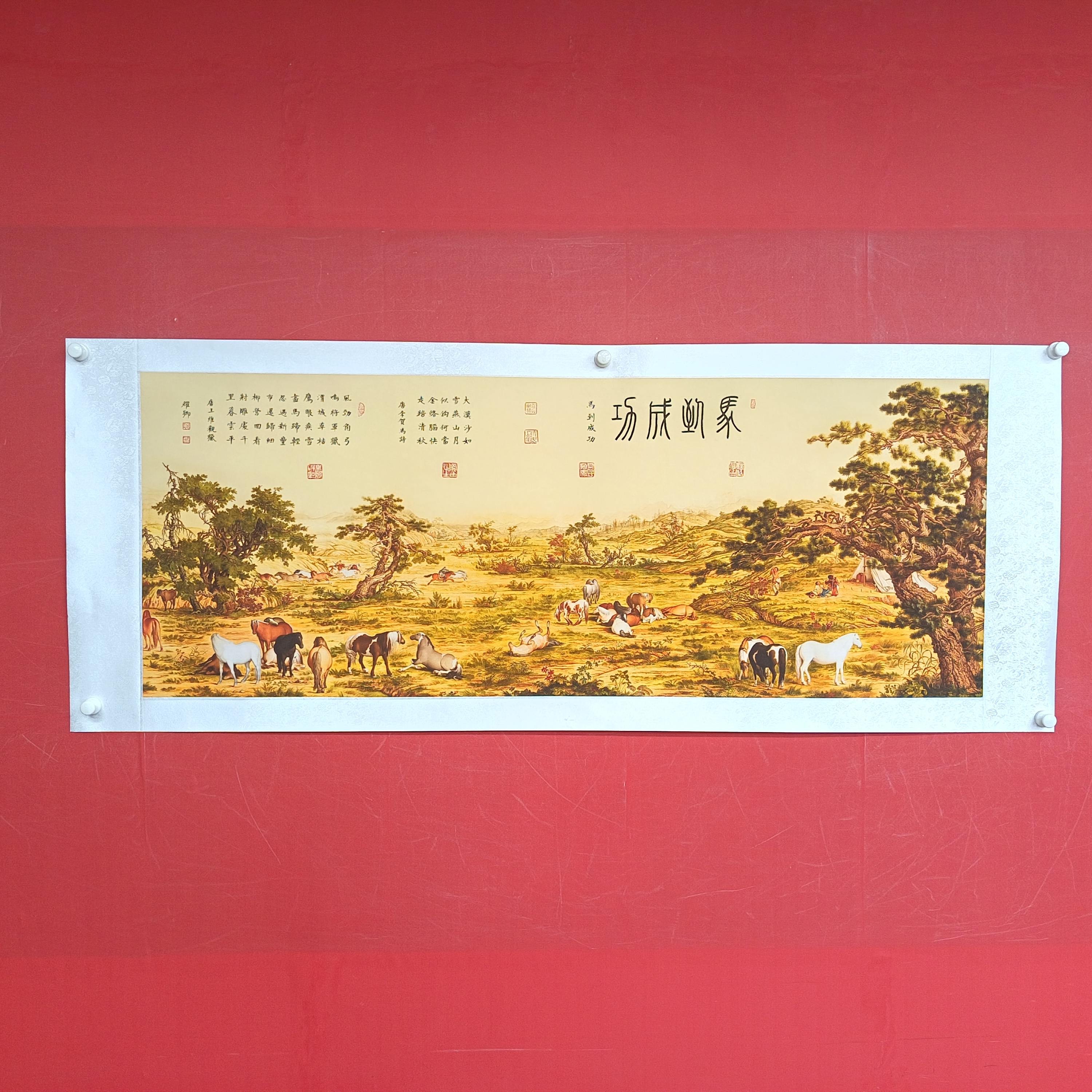 《马到成功》锦绫葛耀卿作品