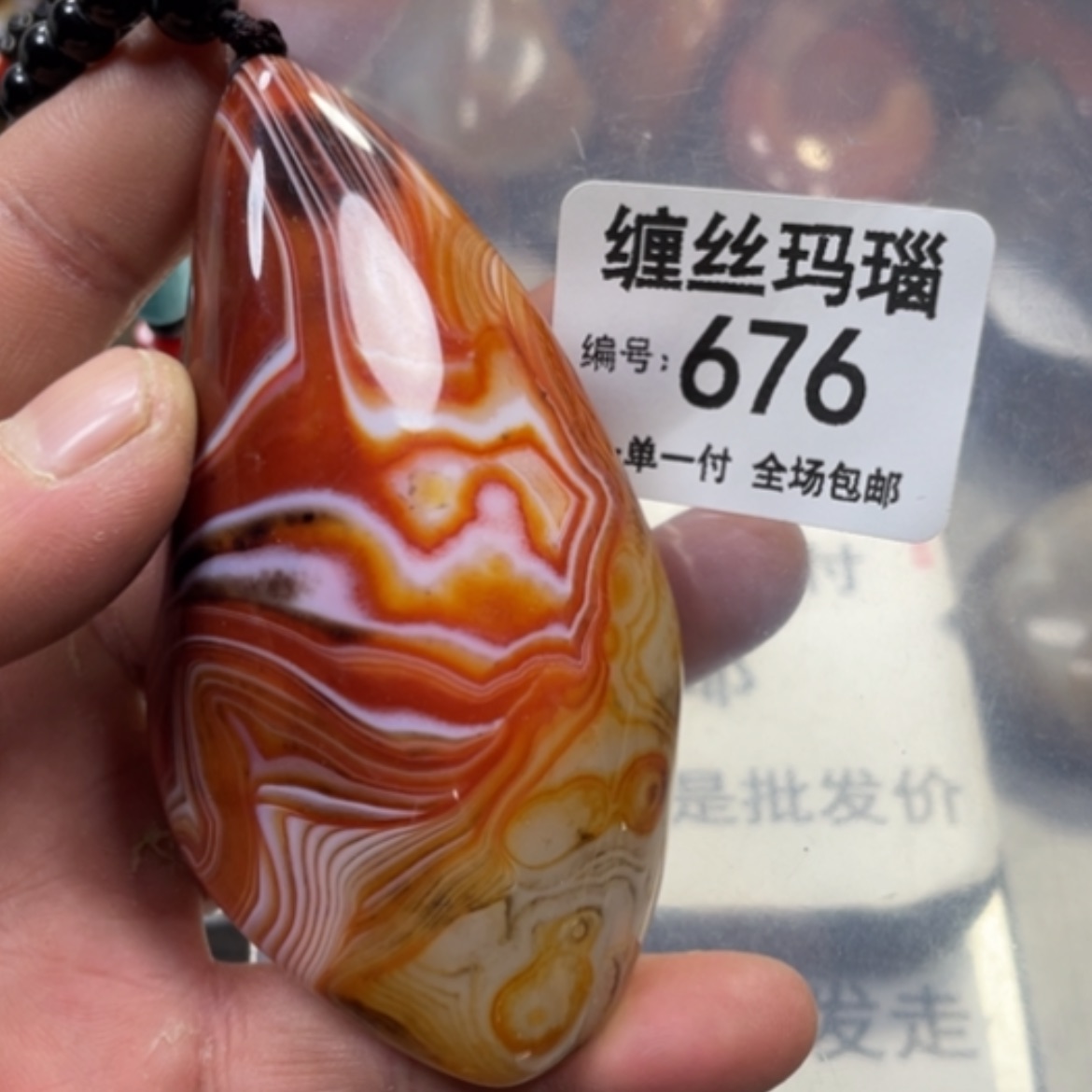 【闪购商品】未镶嵌颈饰玛瑙/玉髓