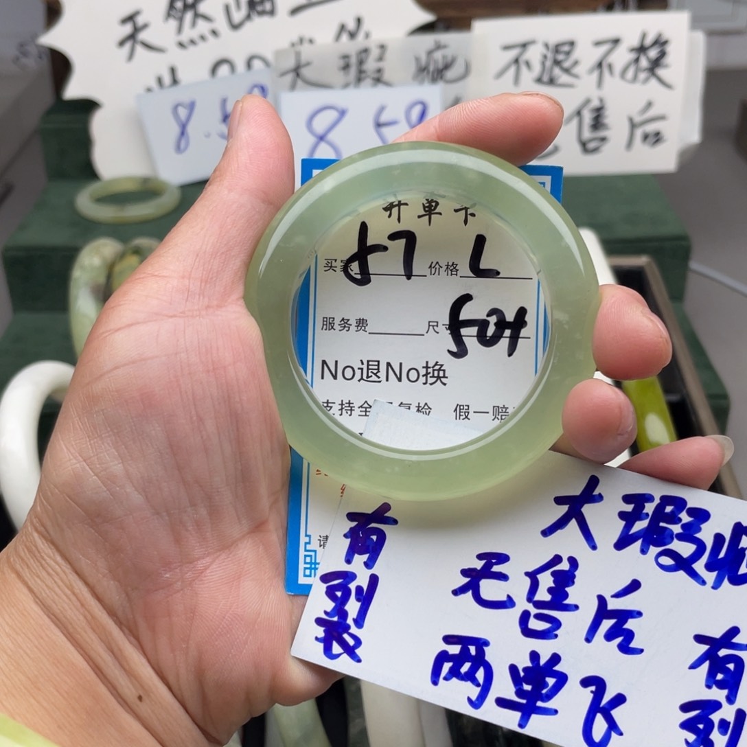 未镶嵌蛇纹石玉手镯