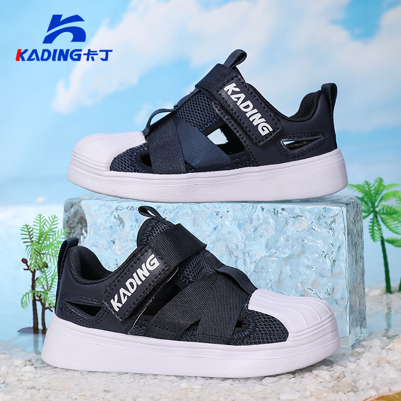 卡丁男女童运动鞋框子鞋2025表演鞋透气网面跑步鞋儿童鞋软底潮