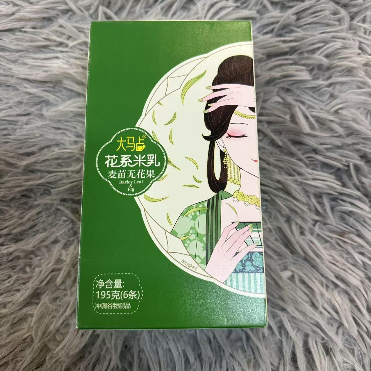 大马站花系米乳麦苗无花果味