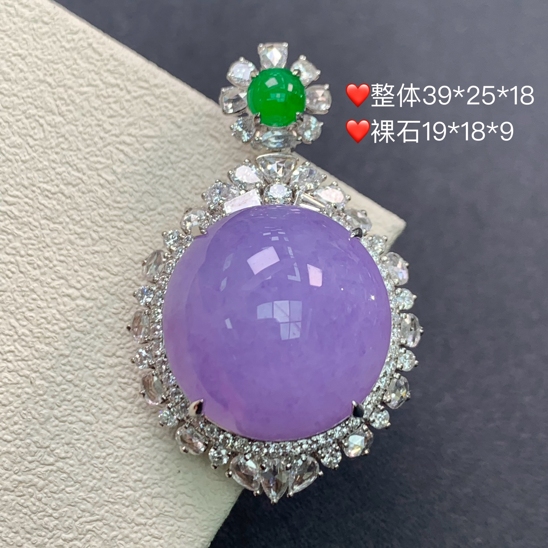 新品推荐·18k金冰紫紫罗兰蛋面翡翠玉石缅A吊坠精致气质紫色
