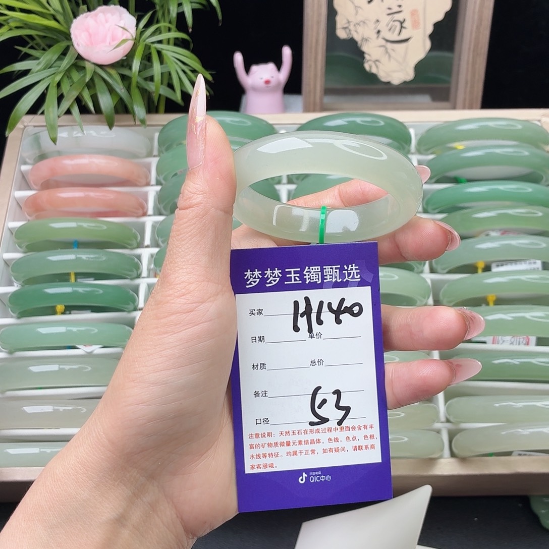 狗***羊石英质玉未镶嵌手镯