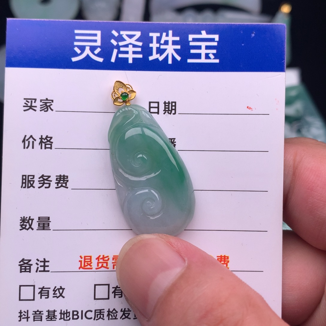颈饰未镶嵌翡翠缅甸翡翠