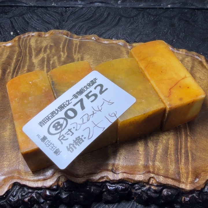 青田石2.10青田石雕厂家直销