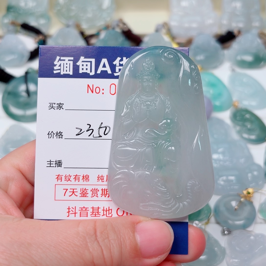 吊坠(不含链)未镶嵌翡翠兔***递