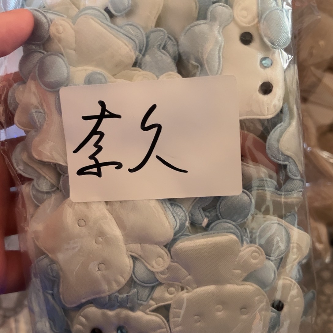 奈***l包装哈喽哈哈好帅