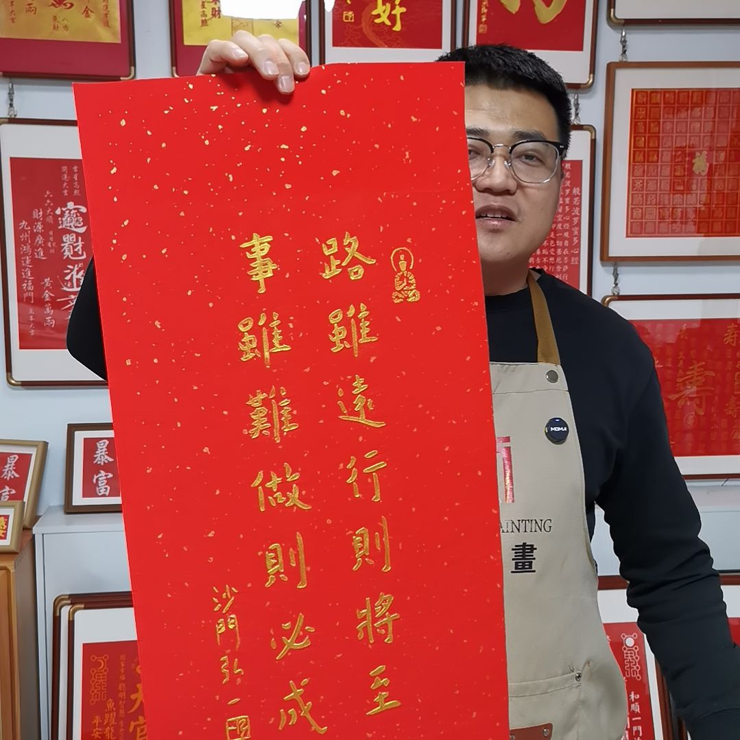 竖款路虽远行则将至，事虽难做则必成