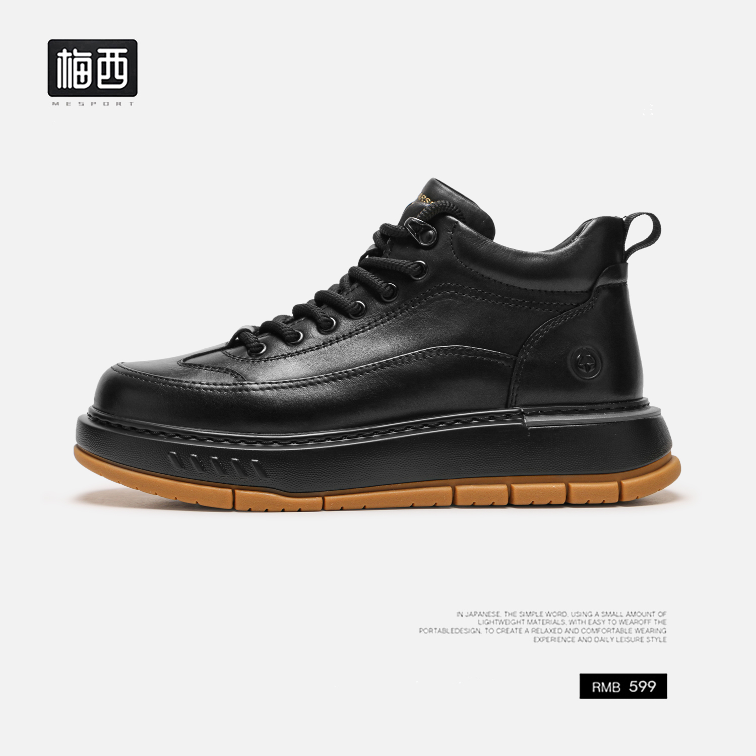 【杜克森】头层牛皮户外工装中帮复古休闲鞋秋冬男士马丁靴SH7036