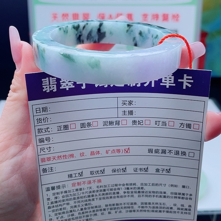 定制翡翠未镶嵌正