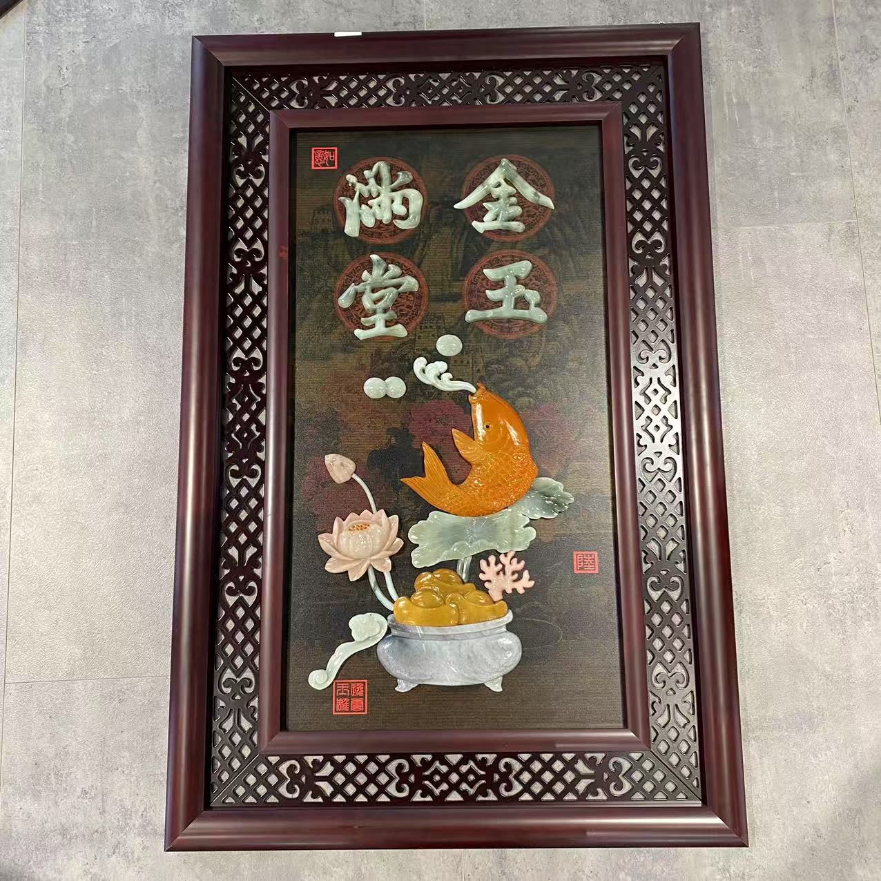 76*116金玉满堂（1085）装饰画客厅玄关走廊挂画书房精品物品展示