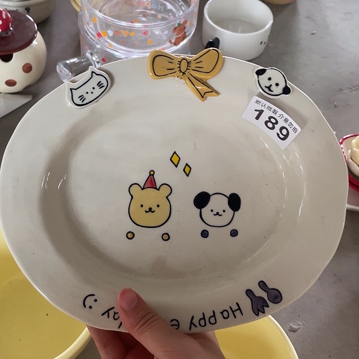 搪瓷微瑕189一个哈哈哈