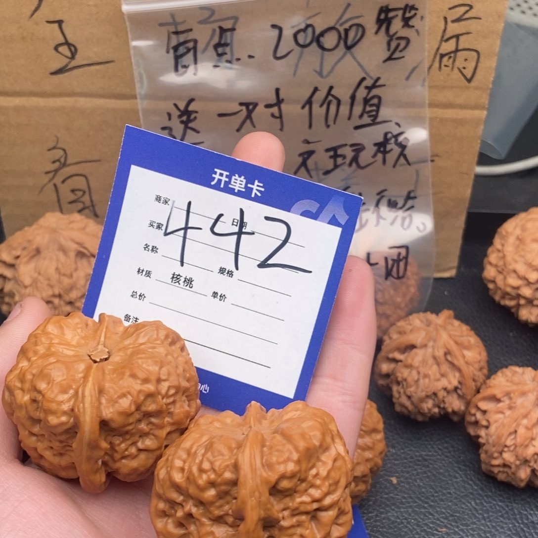 桃核吊坠伟伟伟伟442