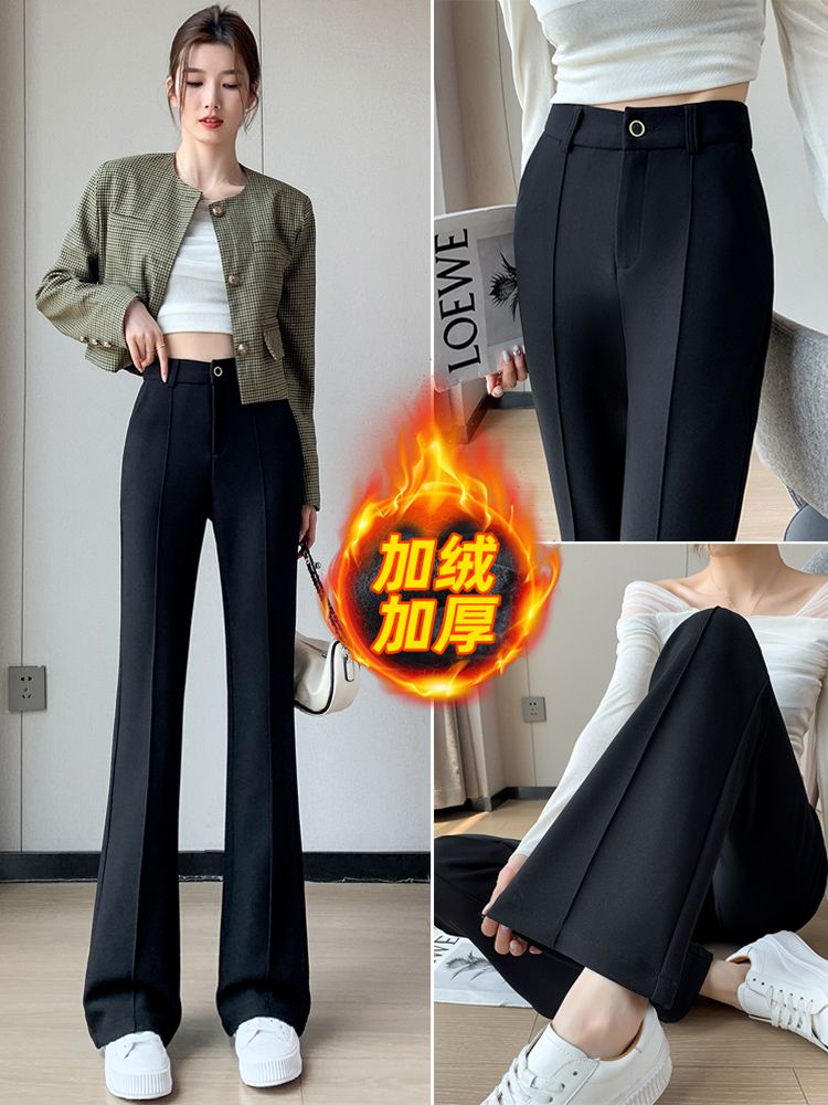 西装喇叭裤女高腰显瘦弹力秋冬新款大码休闲长裤子高级坠感微喇裤