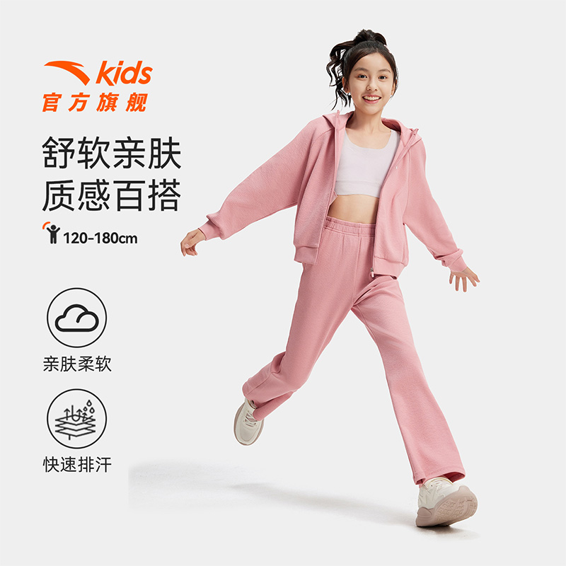 针织运动套 安踏儿童 透气舒适青少年外套两件套