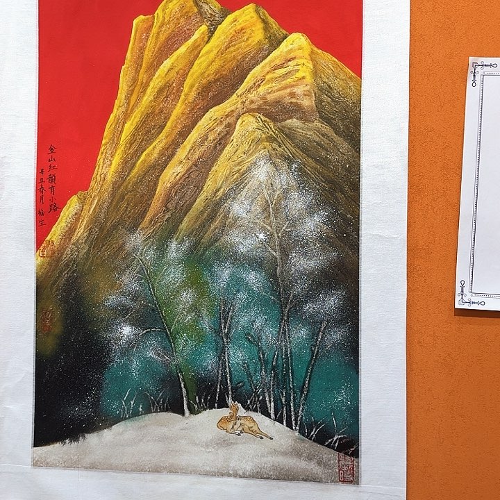 国画书法作品多次参加全国