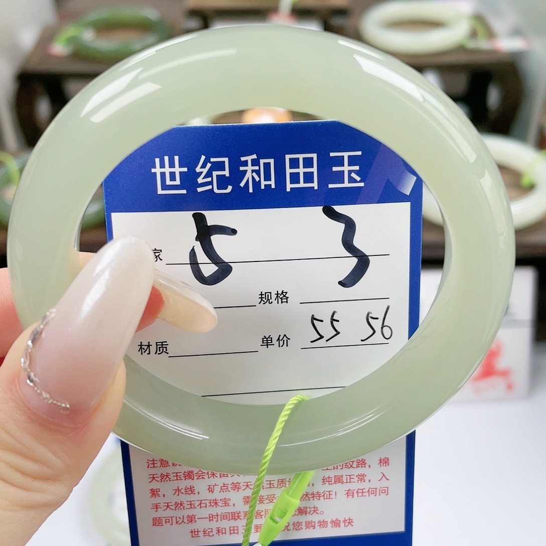 【闪购商品】和田玉手镯未镶嵌