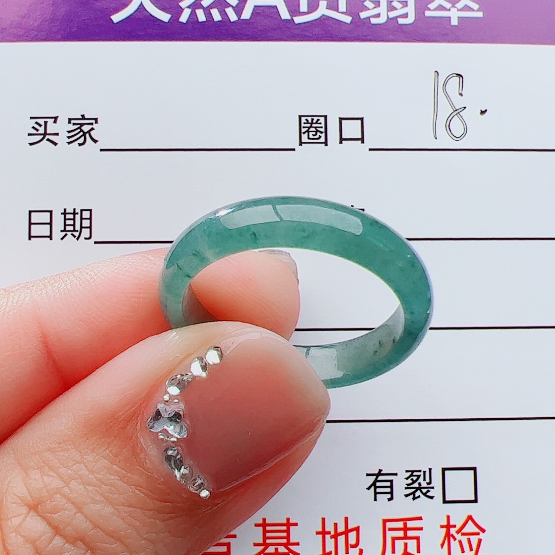 翡翠戒指未镶嵌翡翠