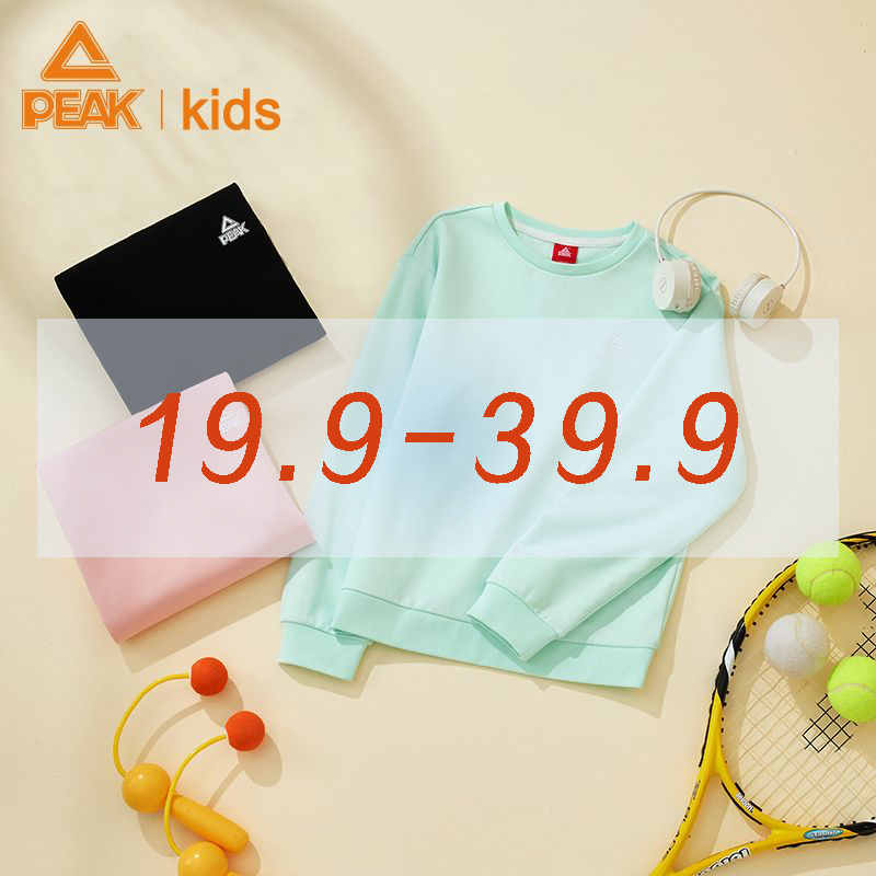 儿童长袖卫衣-SY 19-39（以直播间展示为主）