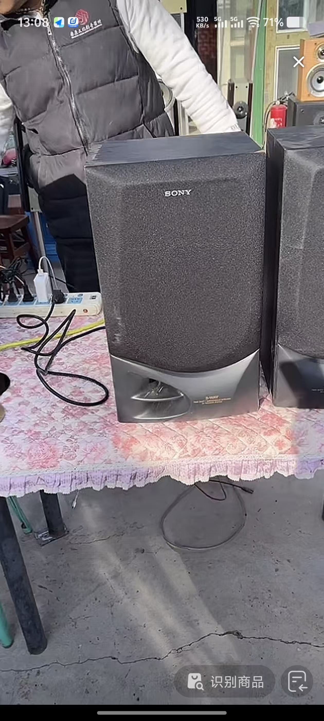 8新  SN音箱运费到付自理