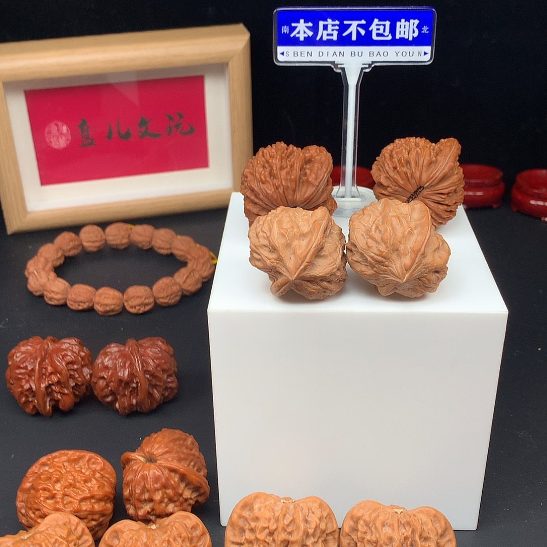 文玩核桃吊坠虎啸