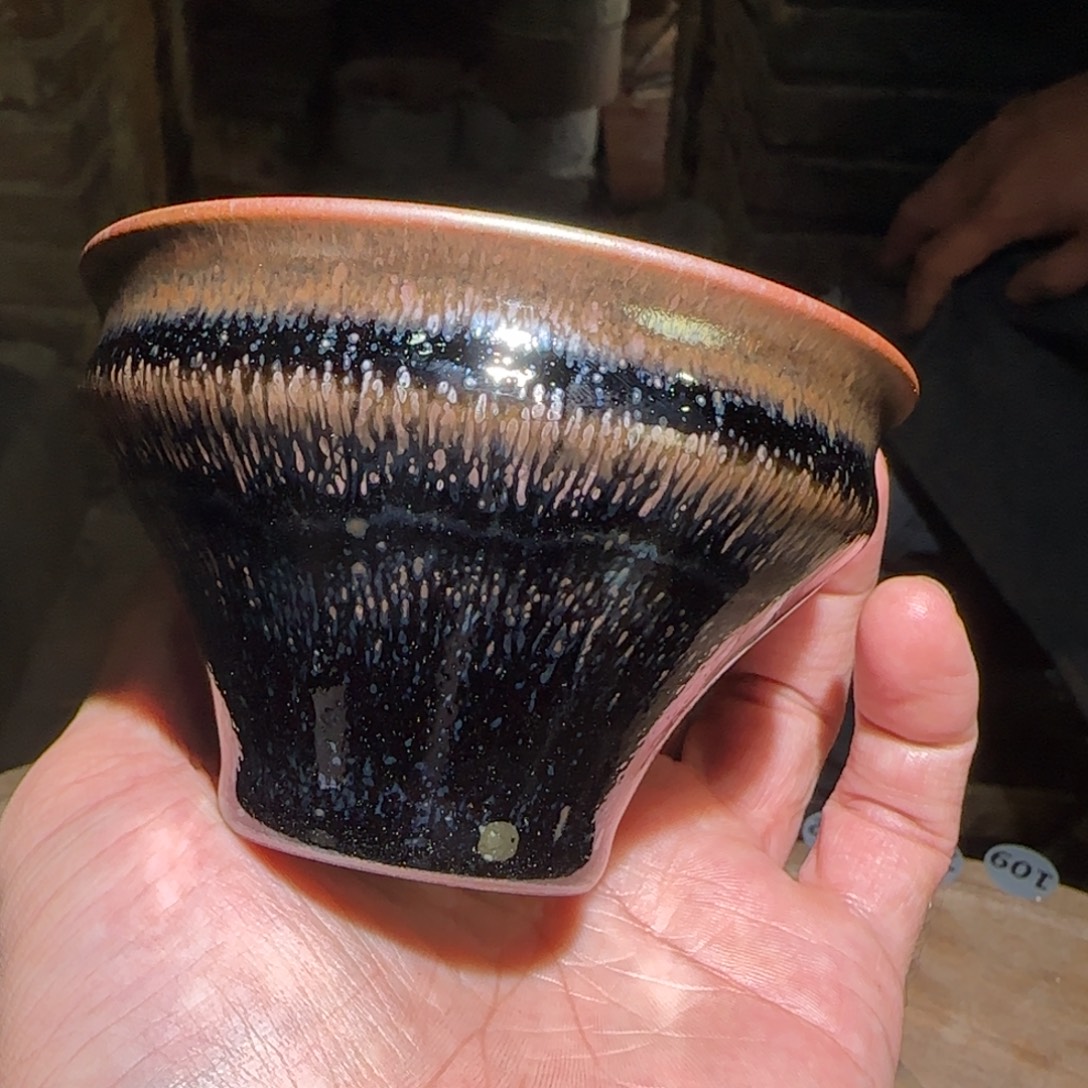 茶盏和远开窑精品