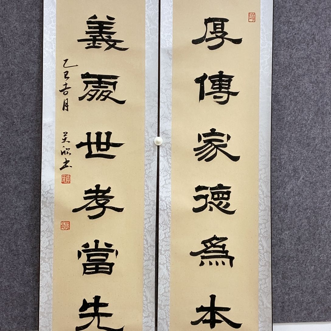 书法书法作品书法作品