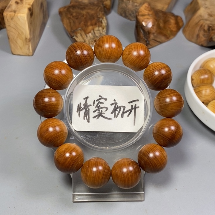 柏木手串/手链白泥膏南太行陈化崖柏手串高红油1.8