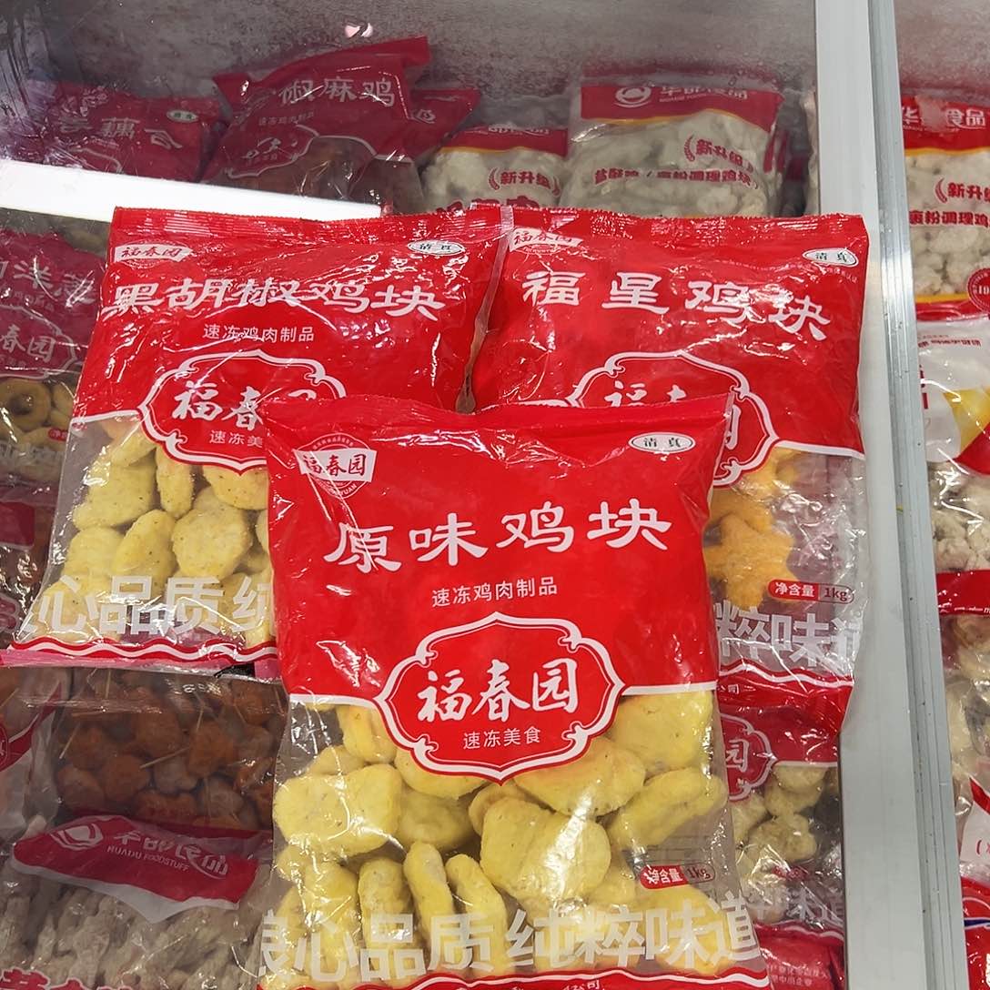 365食用农产品香港特别行政区各一袋
