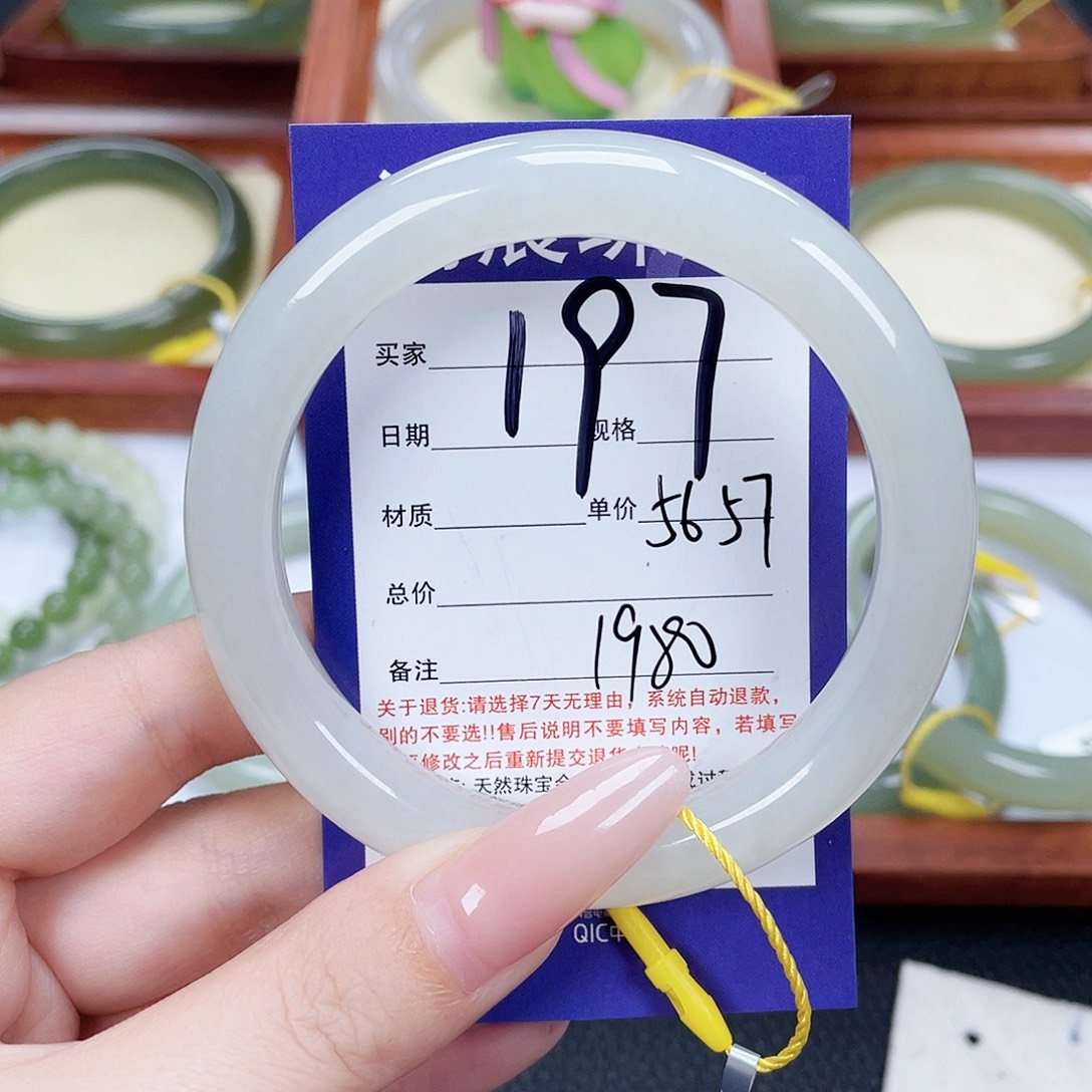 和田玉手镯未镶嵌