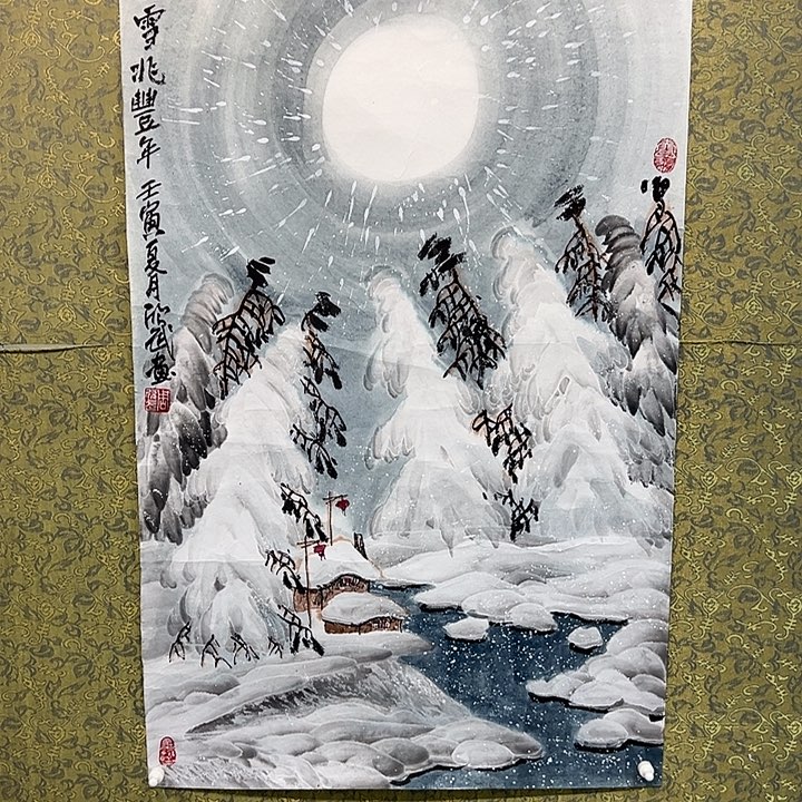 书法以文会友周老师