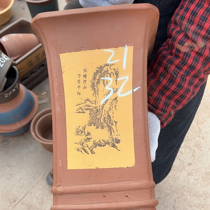 红陶紫砂艺术学院