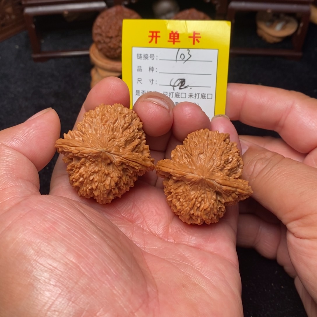 桃核把件文玩核桃