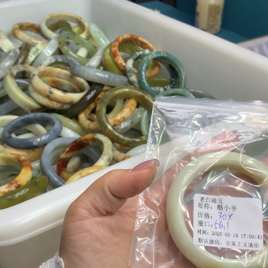 蛇纹石玉未镶嵌手镯酷*爷