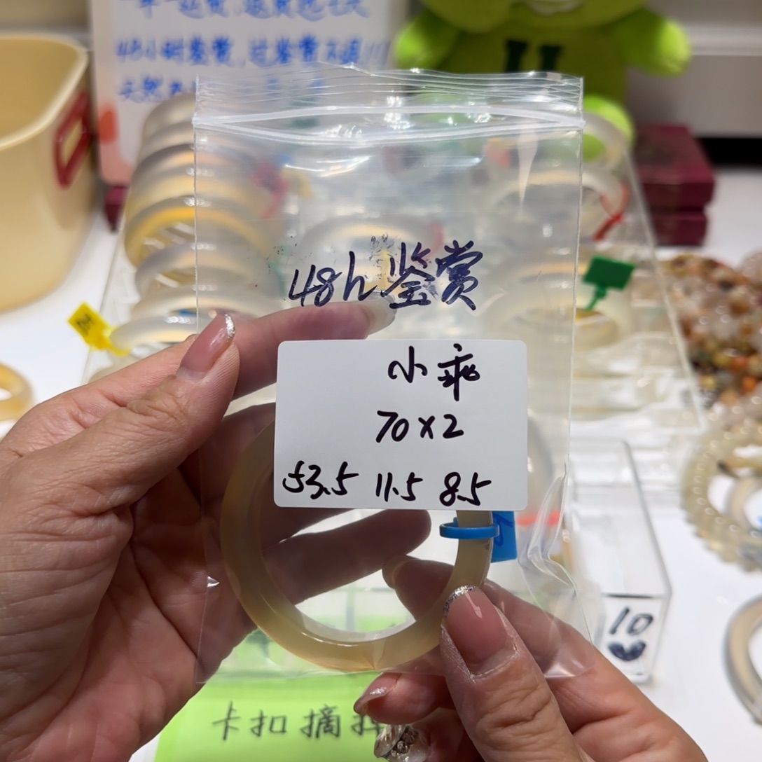 玛瑙/玉髓手镯未镶嵌