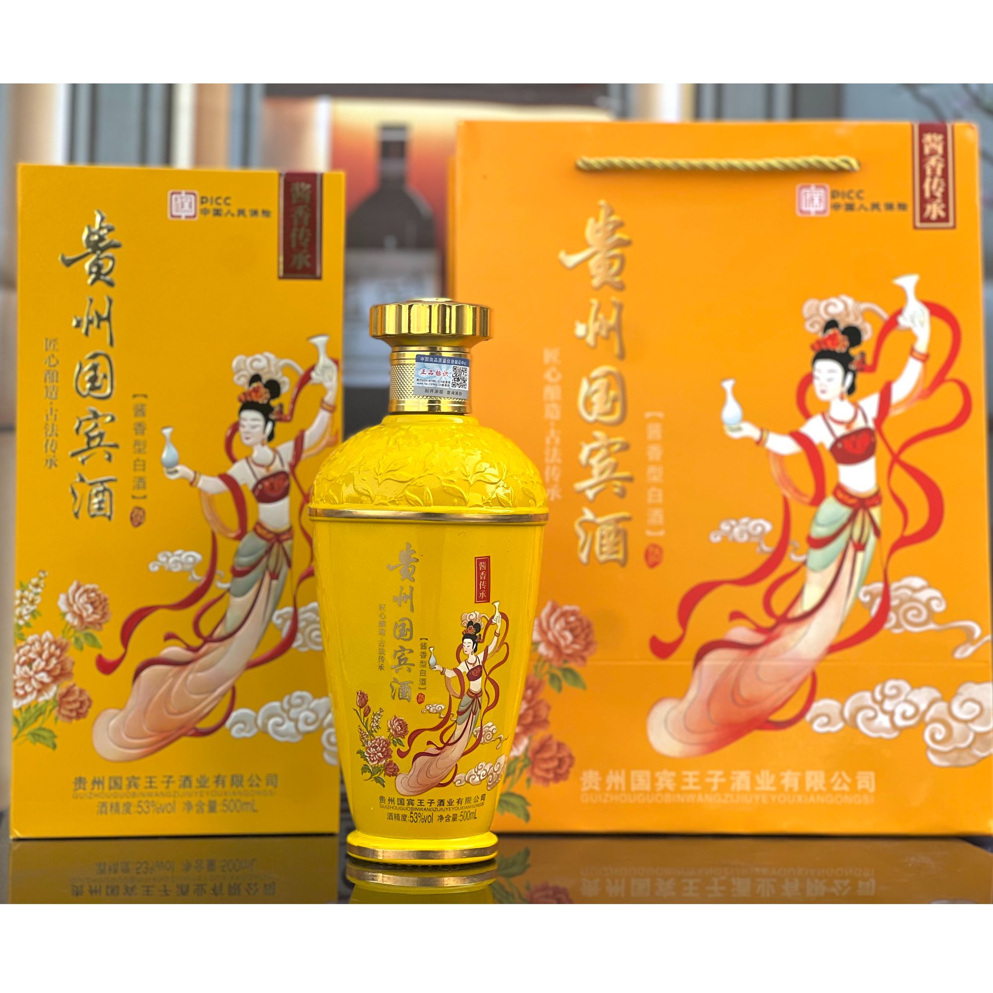 经典名著贵州国宾 酱香传承 53度酱香型白酒500ml*1瓶53%Vol500ml