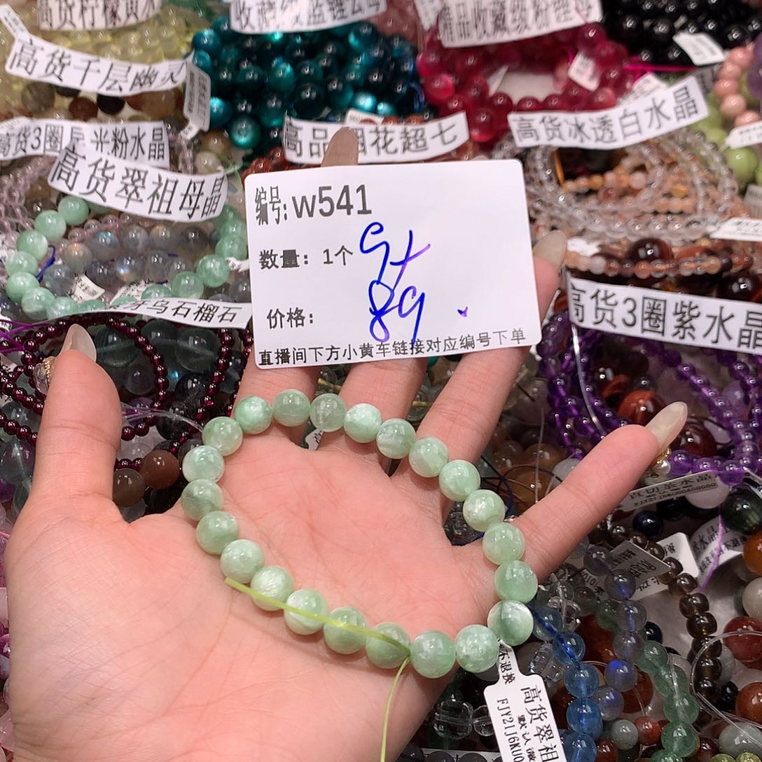 水晶手串未镶嵌木****l541¥@……