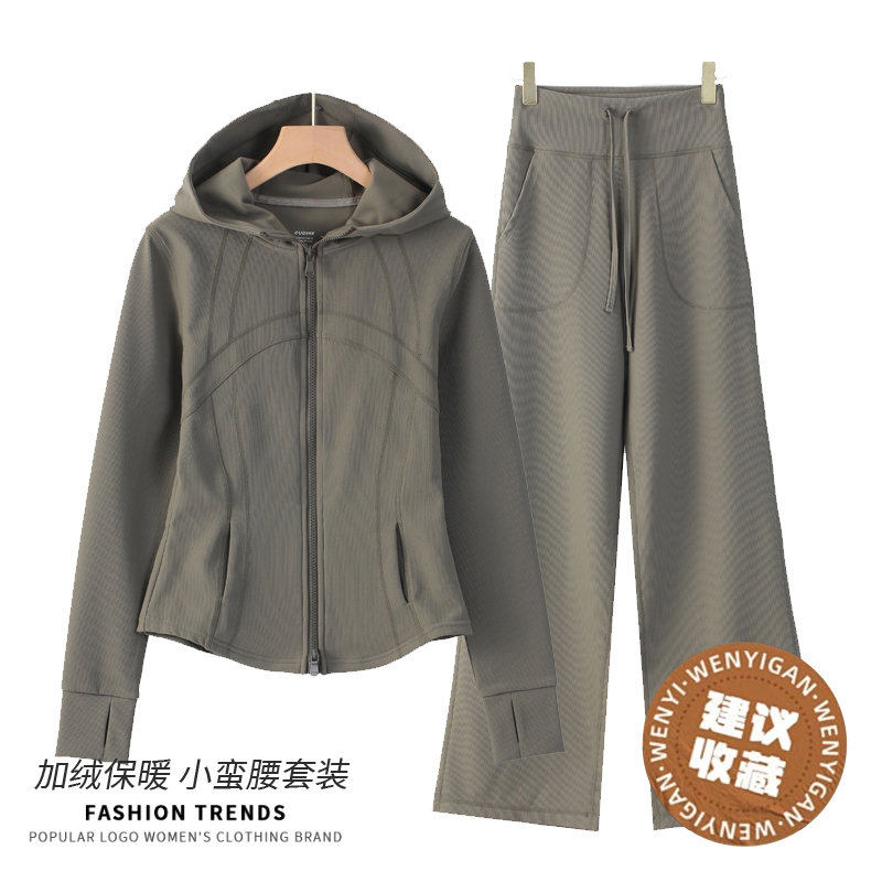 LU.LUU款[新款条纹薄绒双拉链套装】修身版开衫连帽拉链卫衣修身