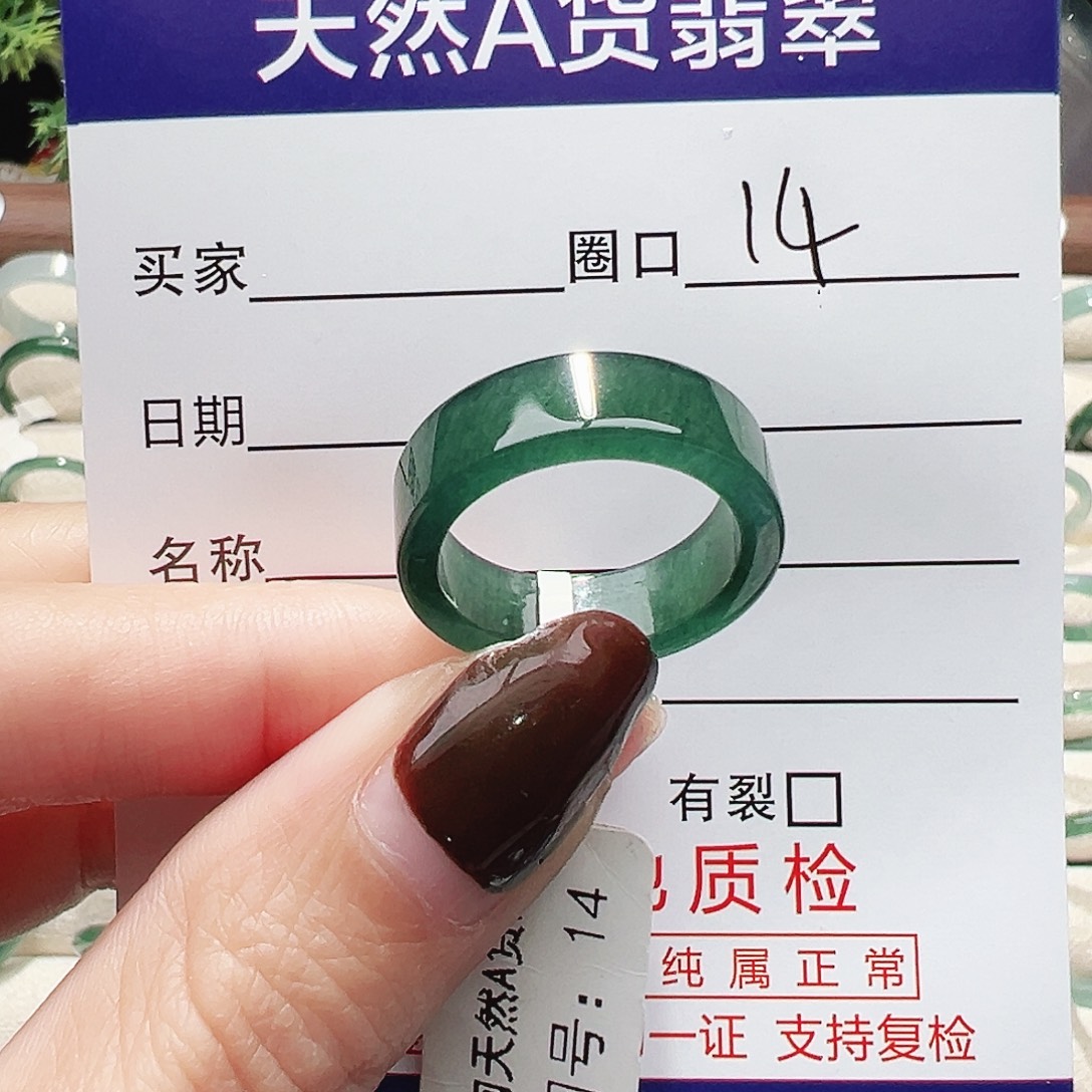 嘉***美翡翠未镶嵌戒指翡翠翡翠