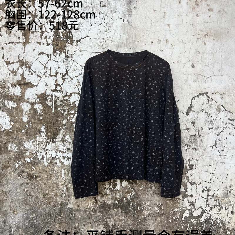 【樆木布衣】植物染棉T恤