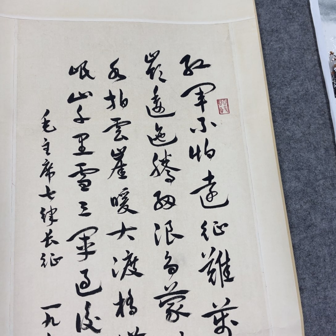 用****5一二三四五六七吧