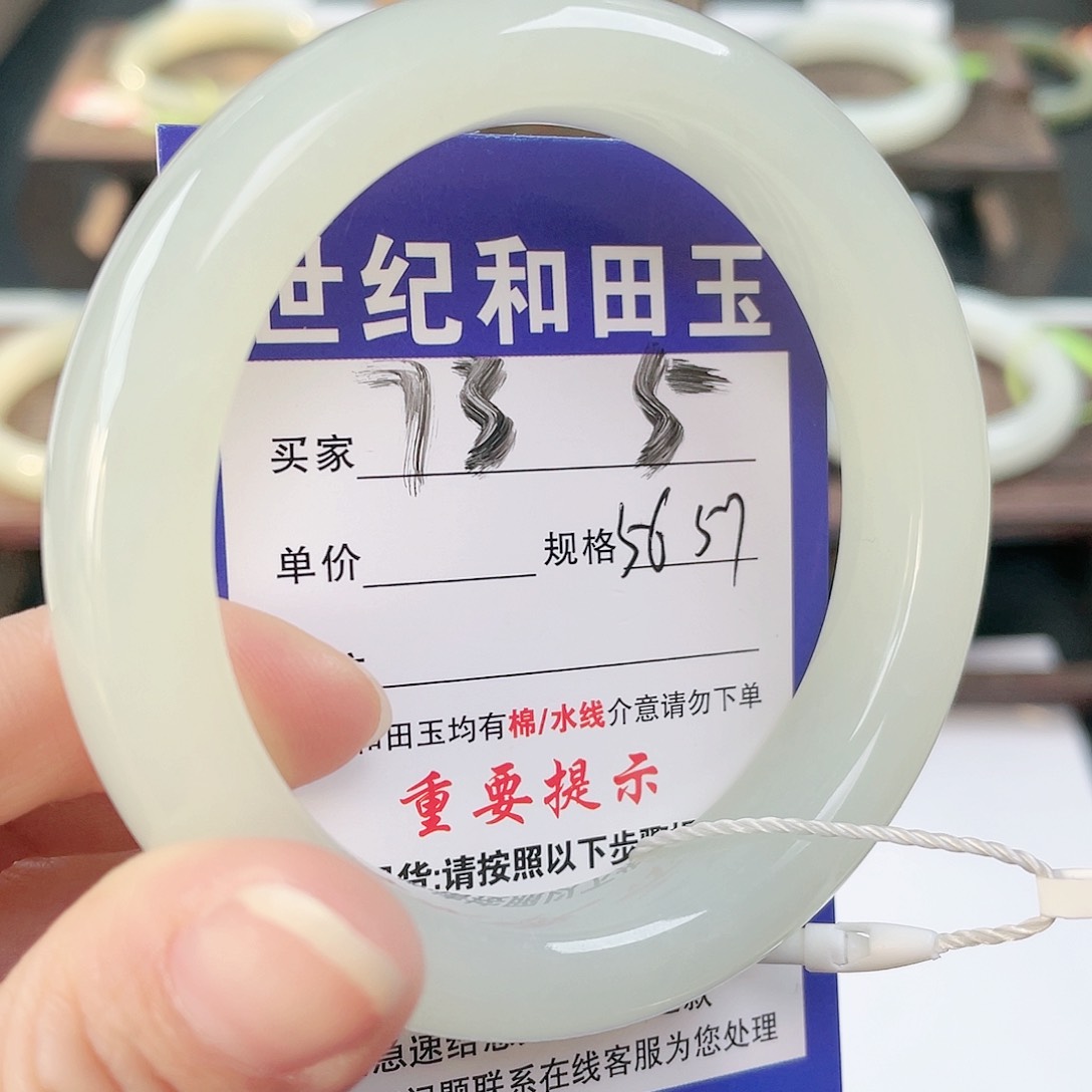 未镶嵌手镯和田玉