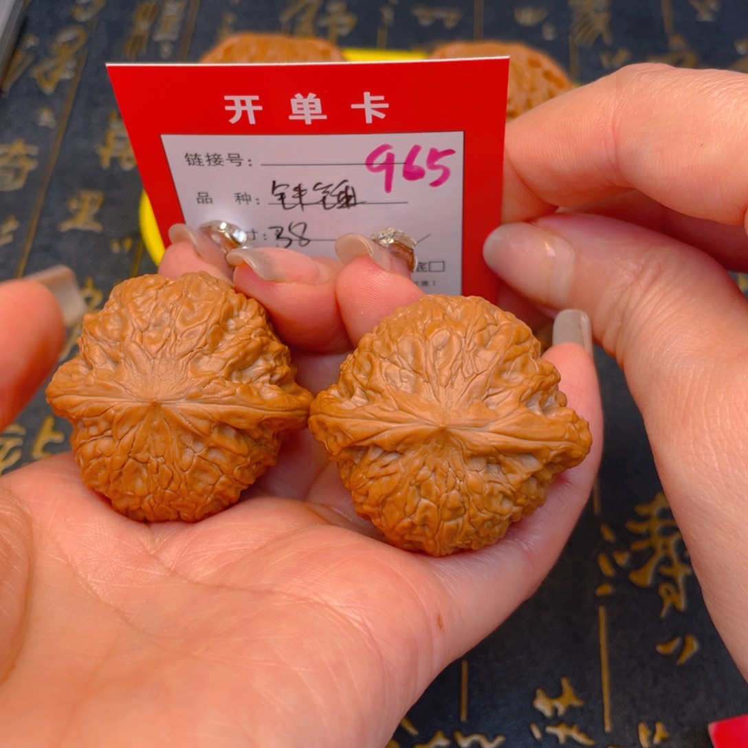 桃核吊坠文玩的好的