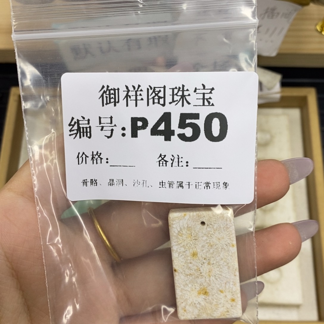 合金硅化珊瑚戒指小****爱